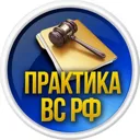 Арбитражны