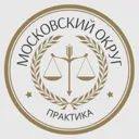 Судебная п