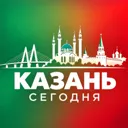 КАЗАНЬ СЕГ