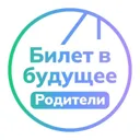 Билет в бу