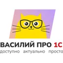 1С: Учимся