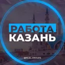 РАБОТА КАЗ