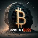Крипто Bes