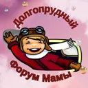 Долгопрудн