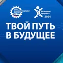 Инженеры Б