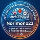 Norimono22