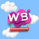Внешняя ре