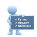 БАРАХОЛКА 