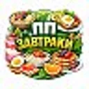 ПП-завтрак
