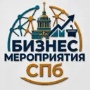МЕРОПРИЯТИ
