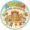 Санкт-Пете